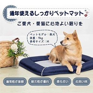 EMME 清掃しやすい 犬 ベッド 洗える 犬マット 速乾 ペットベッド クッション ペットマット カバーが取り外せる